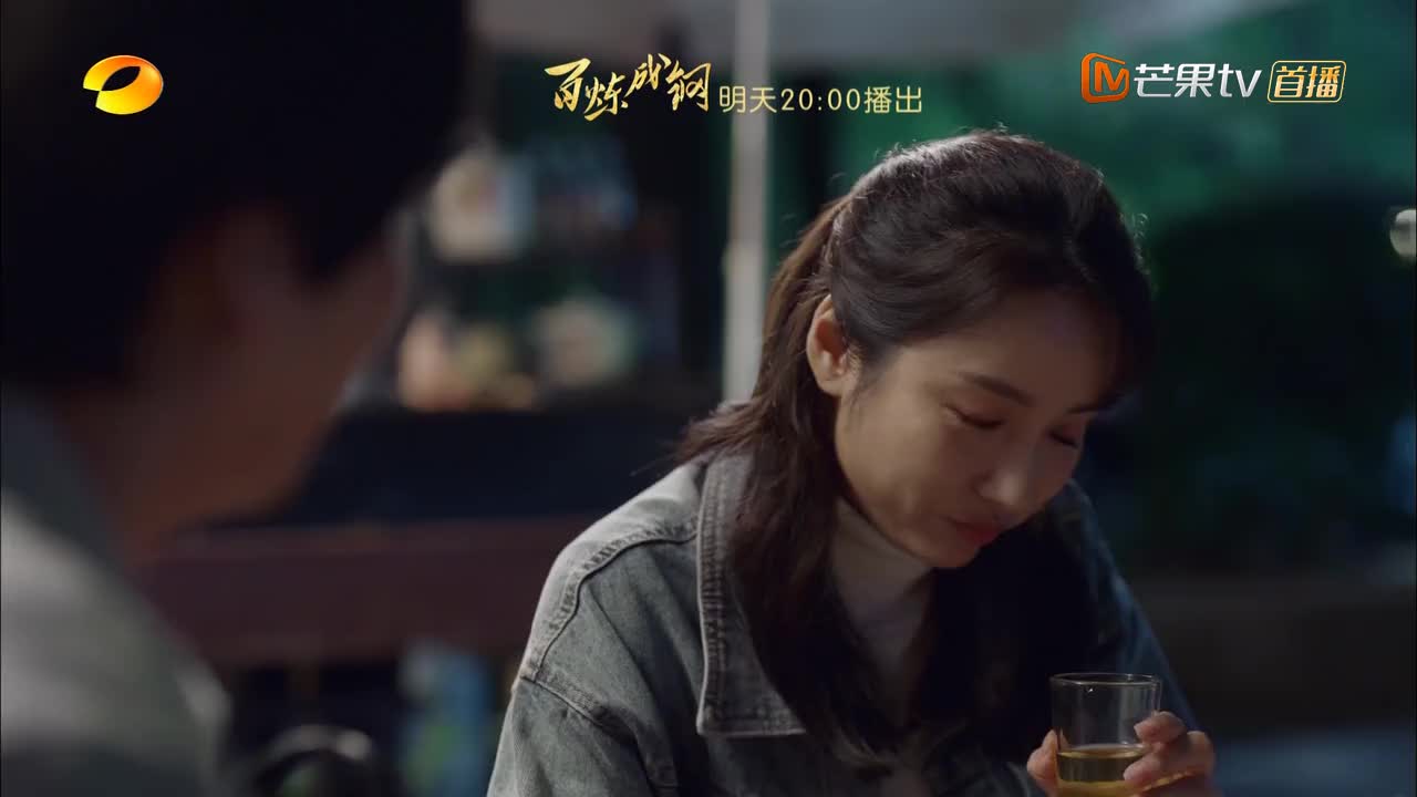 百炼成钢 简凡拿出全部积蓄支持何诗卉