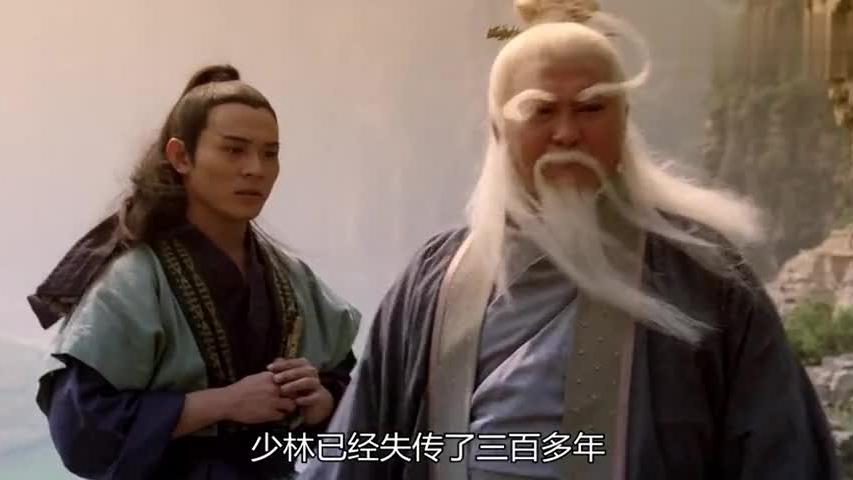 火工头陀练成九阳神功都不是张三丰对手,可想他的武功有多高深