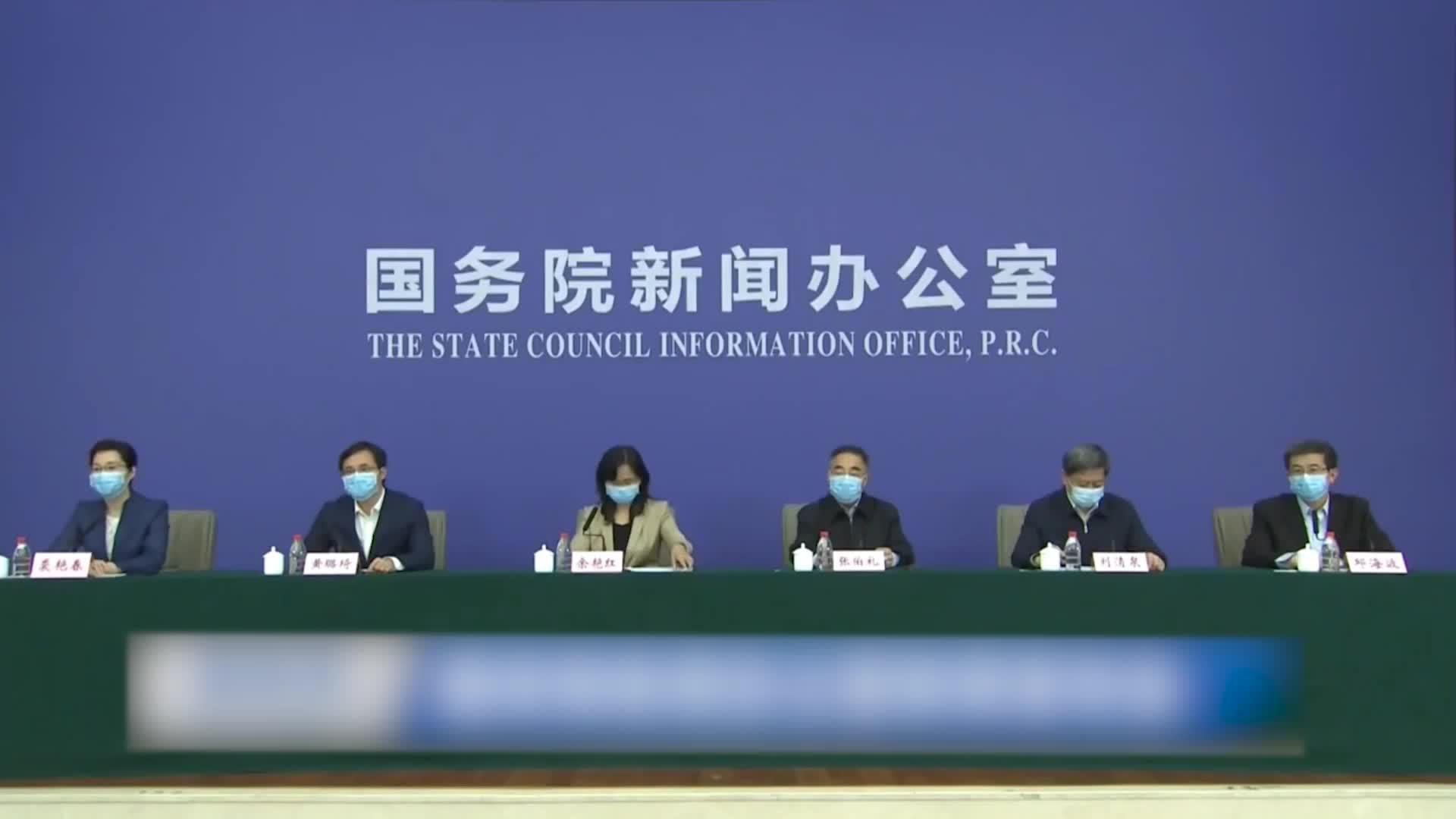 中医药发布会上公布“三药三方” 余艳红:总有效率达90%以上|中医药|三药三方|肺炎疫情_新浪新闻
