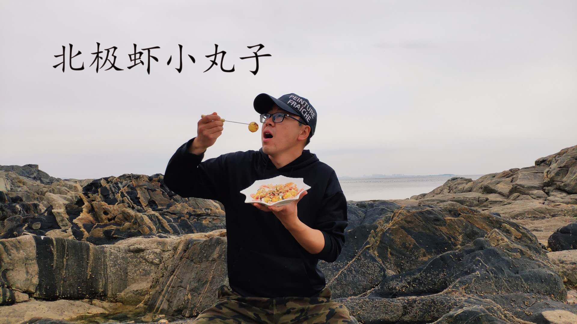渔村小马