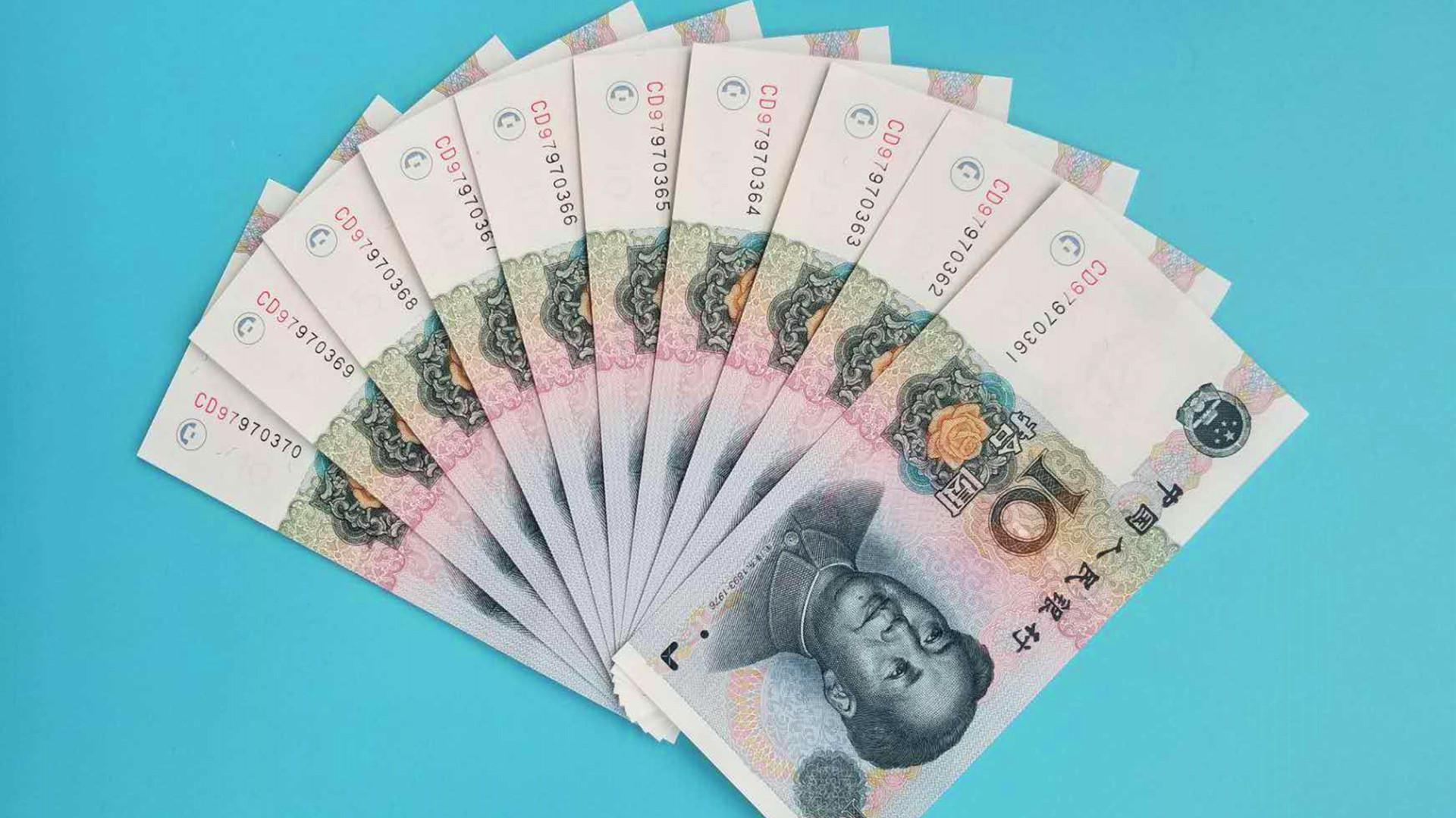 1999年10元纸币上,若出现豹子号请留着别花,以后也许能升值!