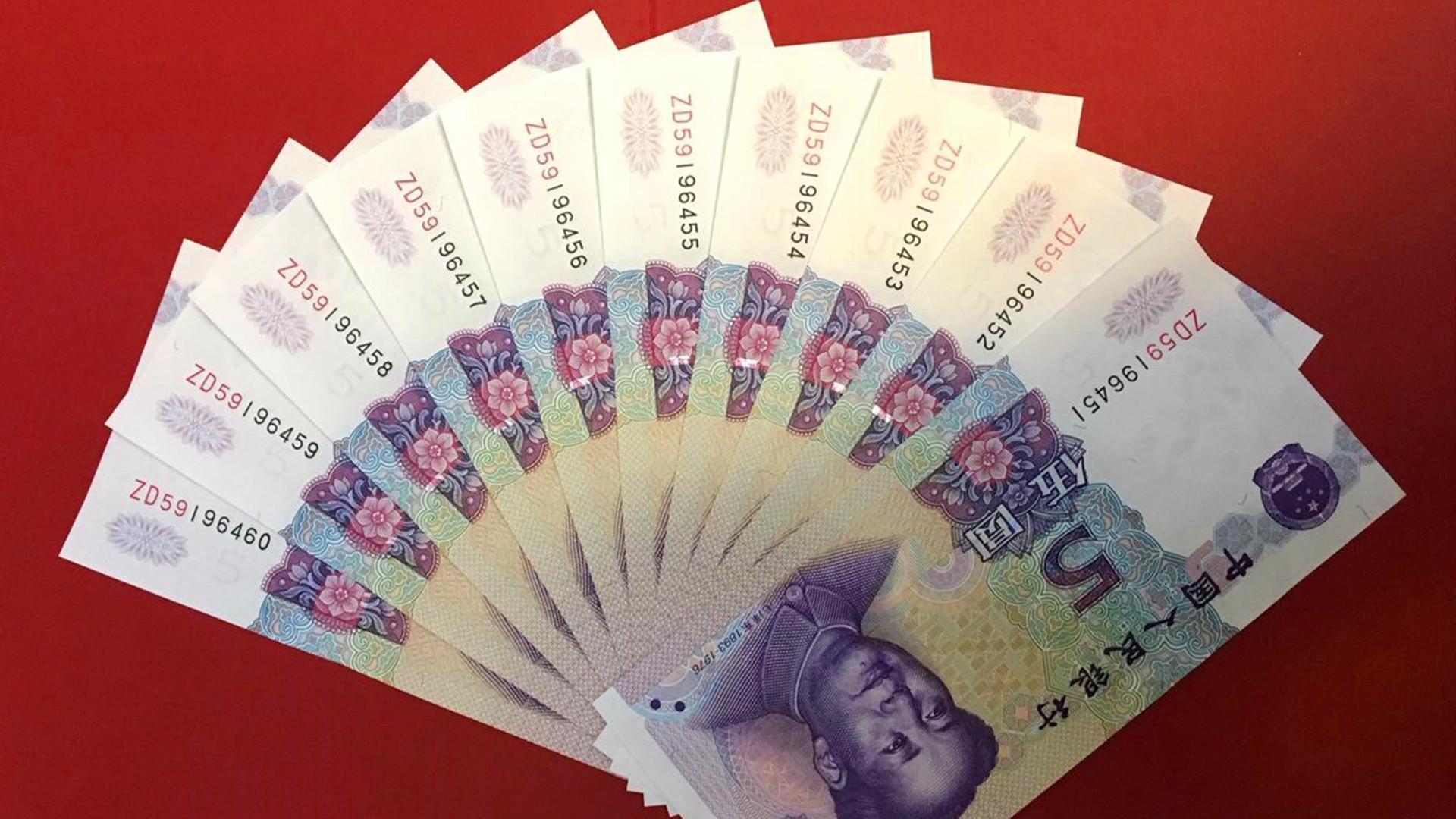 新版5元纸币11月5日起发行,你们发现了和旧版的区别吗?