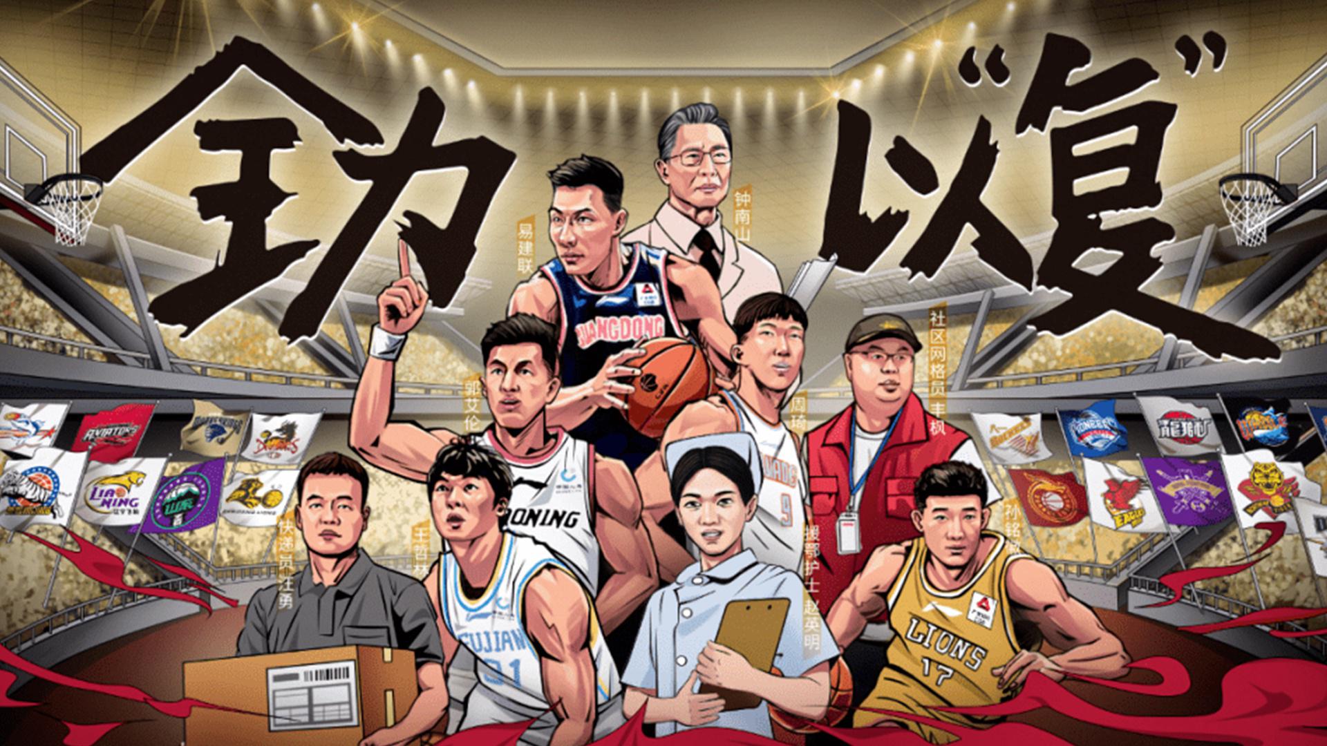 [cba]客场险胜上海 浙江广厦取得三连胜