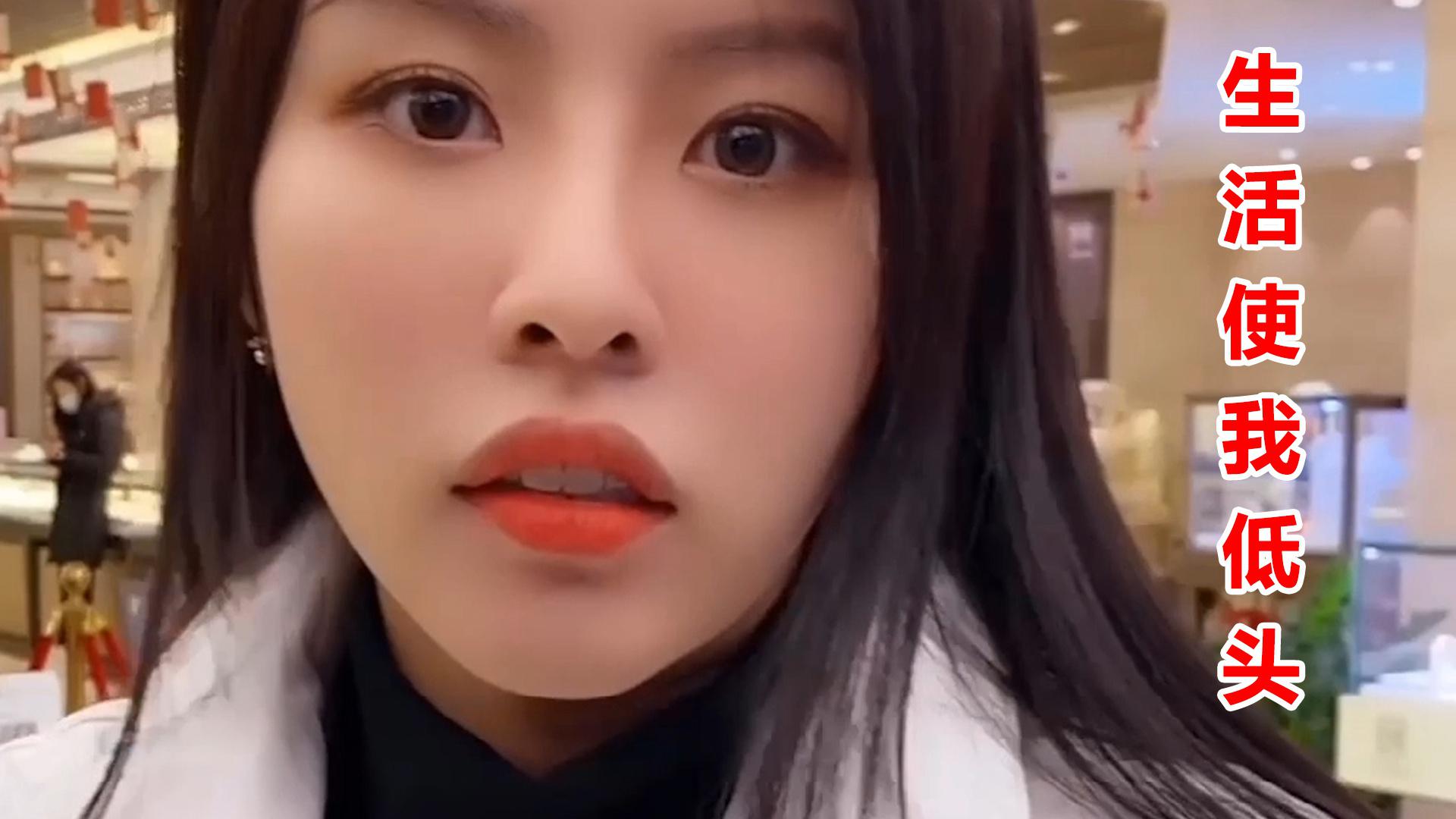 祝晓晗真实演绎打工人现状,有搞笑又真实,扎心了