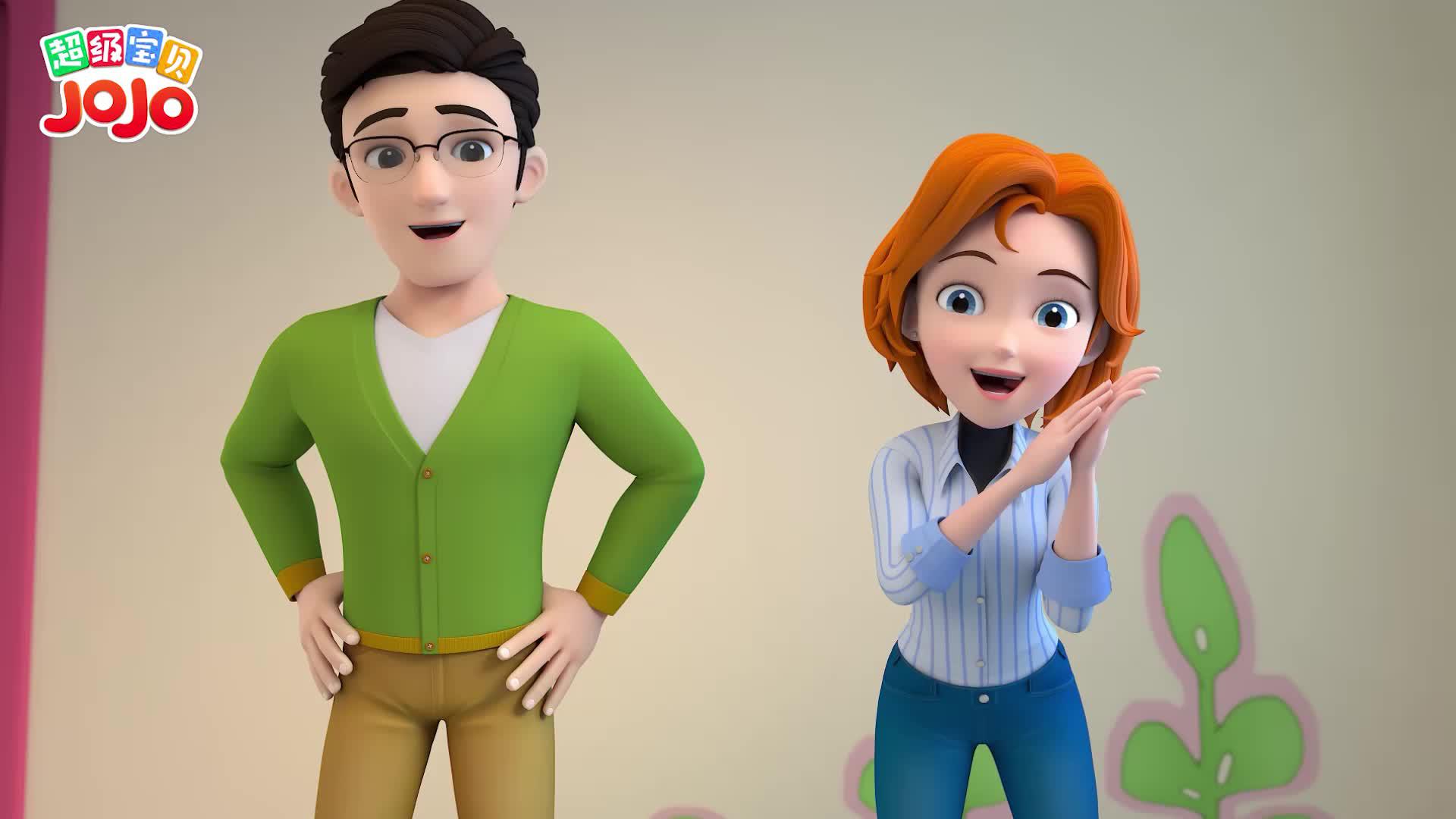 超级宝贝jojo身体部位歌 春节宅家亲子共跳帮助孩子认知身体名称