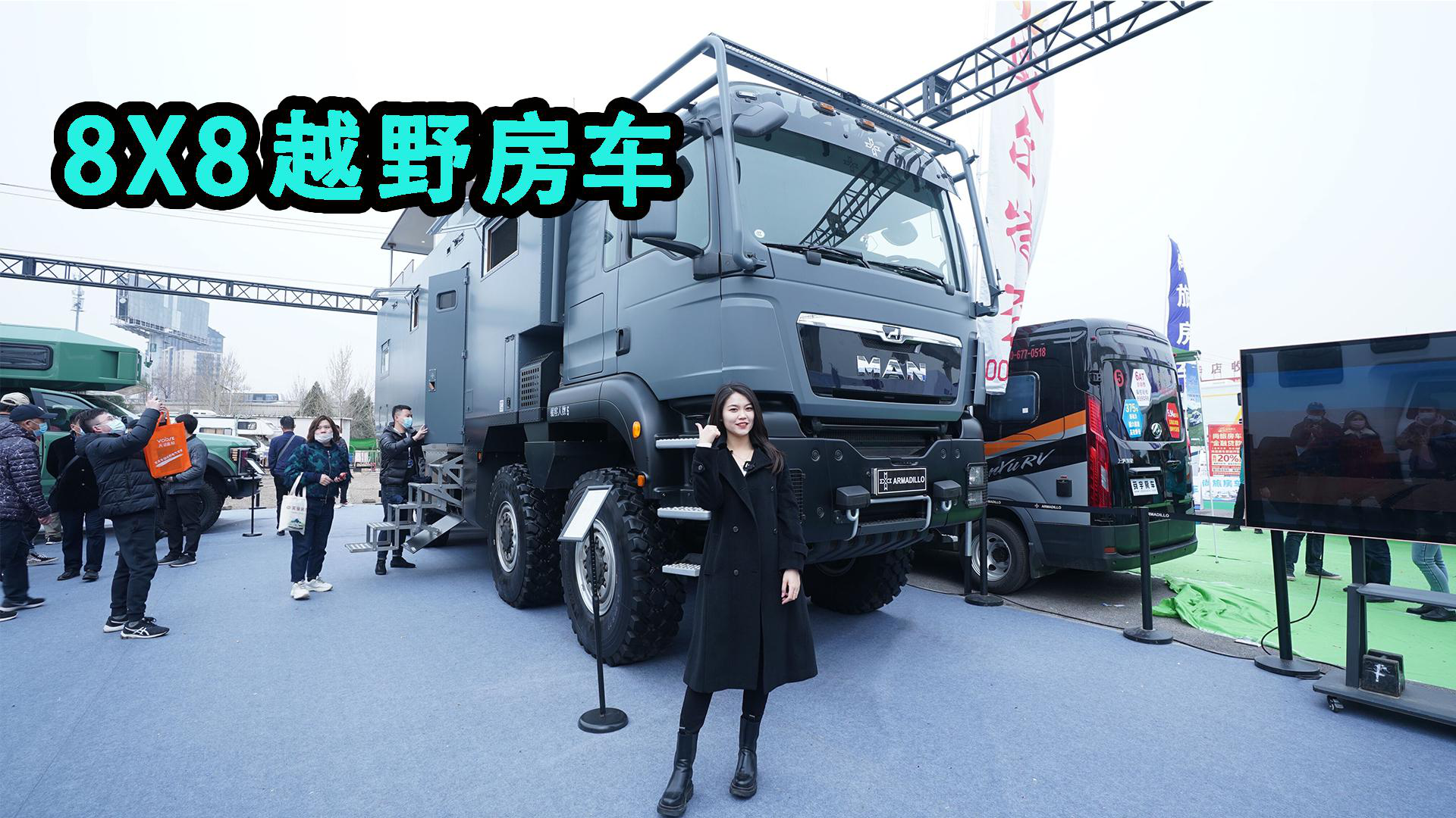 八轮驱动,沙漠之王,8x8越野房车