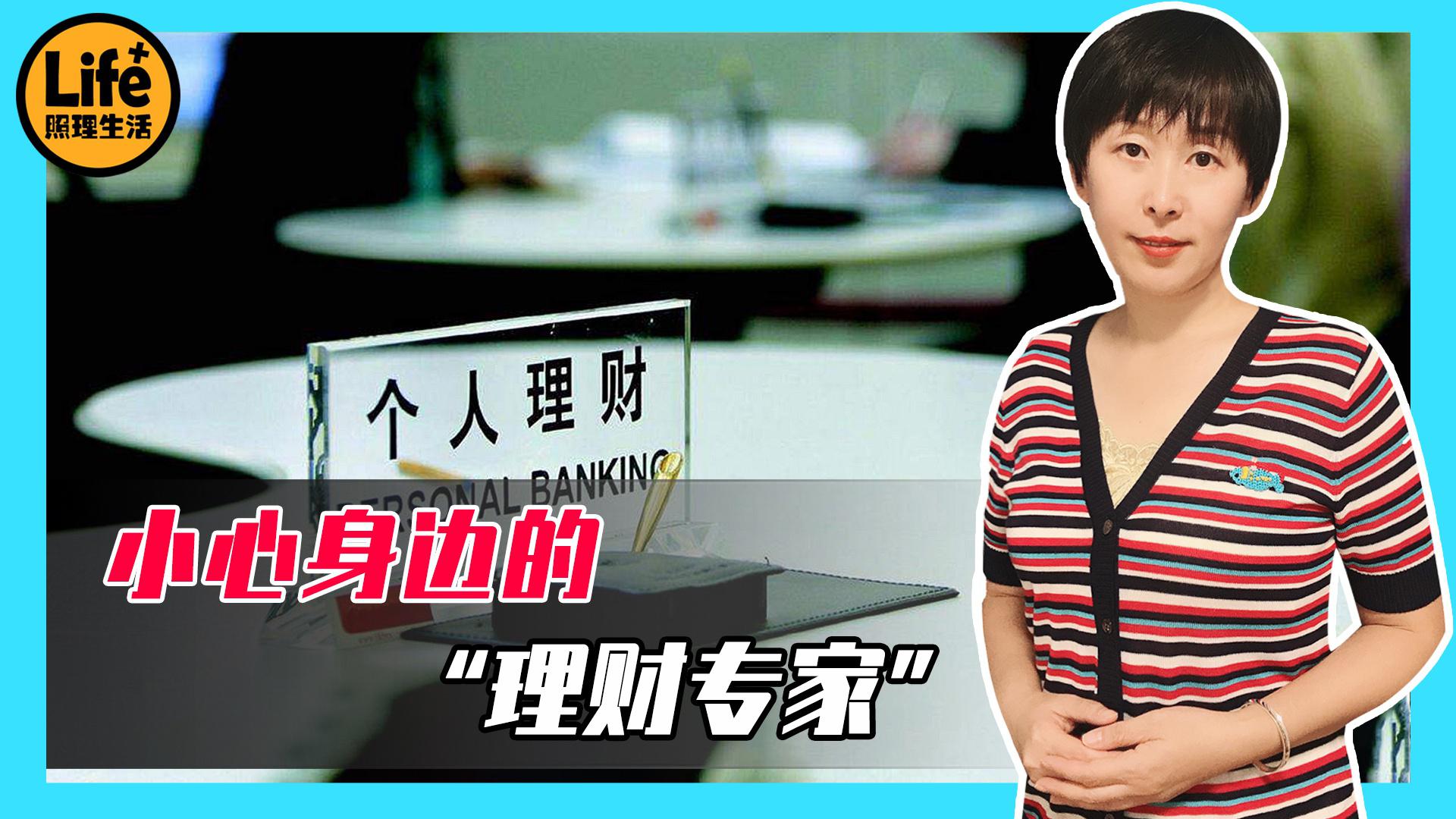 新型"杀猪盘":诈骗团伙化身投资理财专家