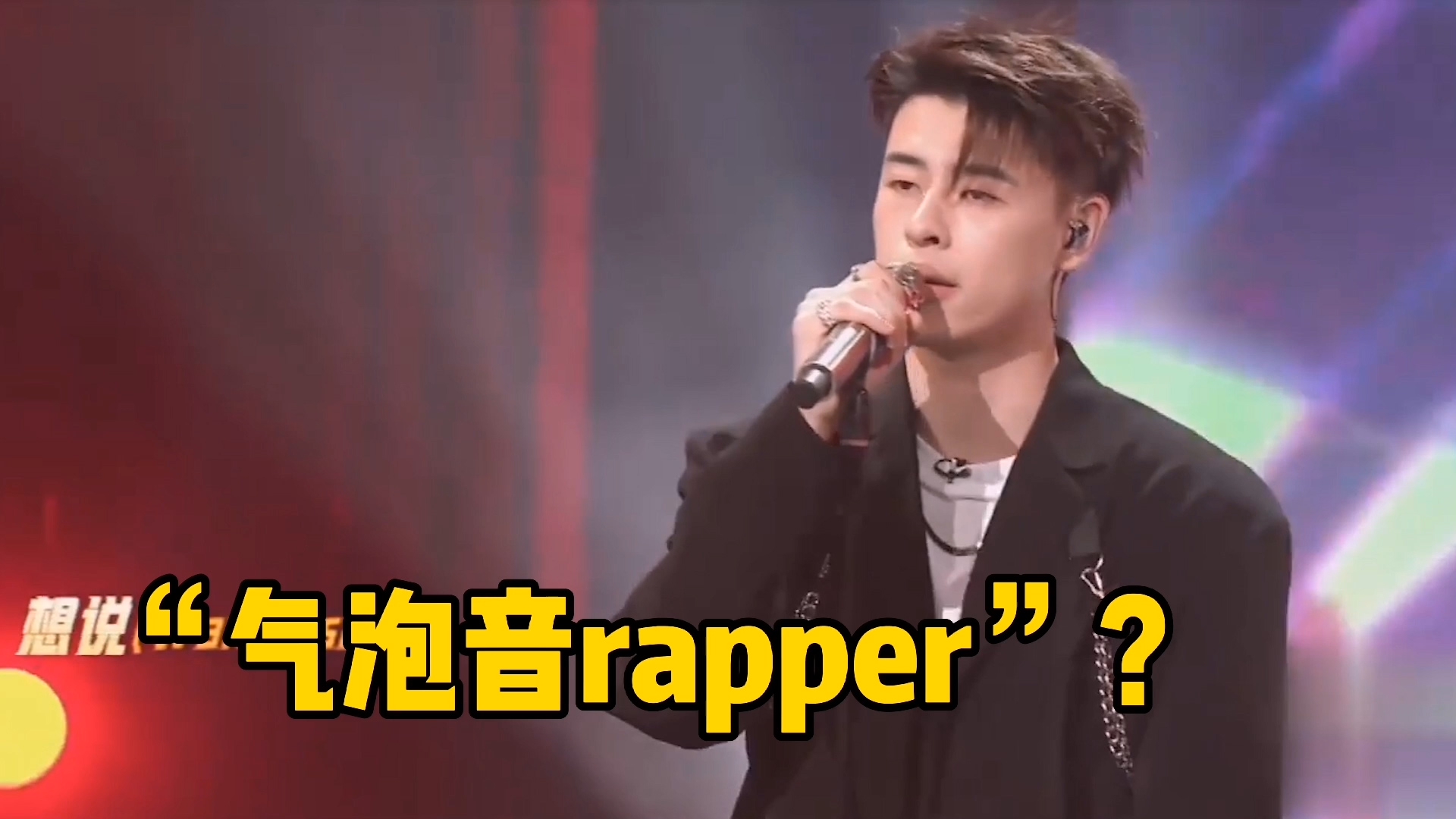 "气泡音rapper"lambert,超温柔的情歌rap《想说》,太有磁性