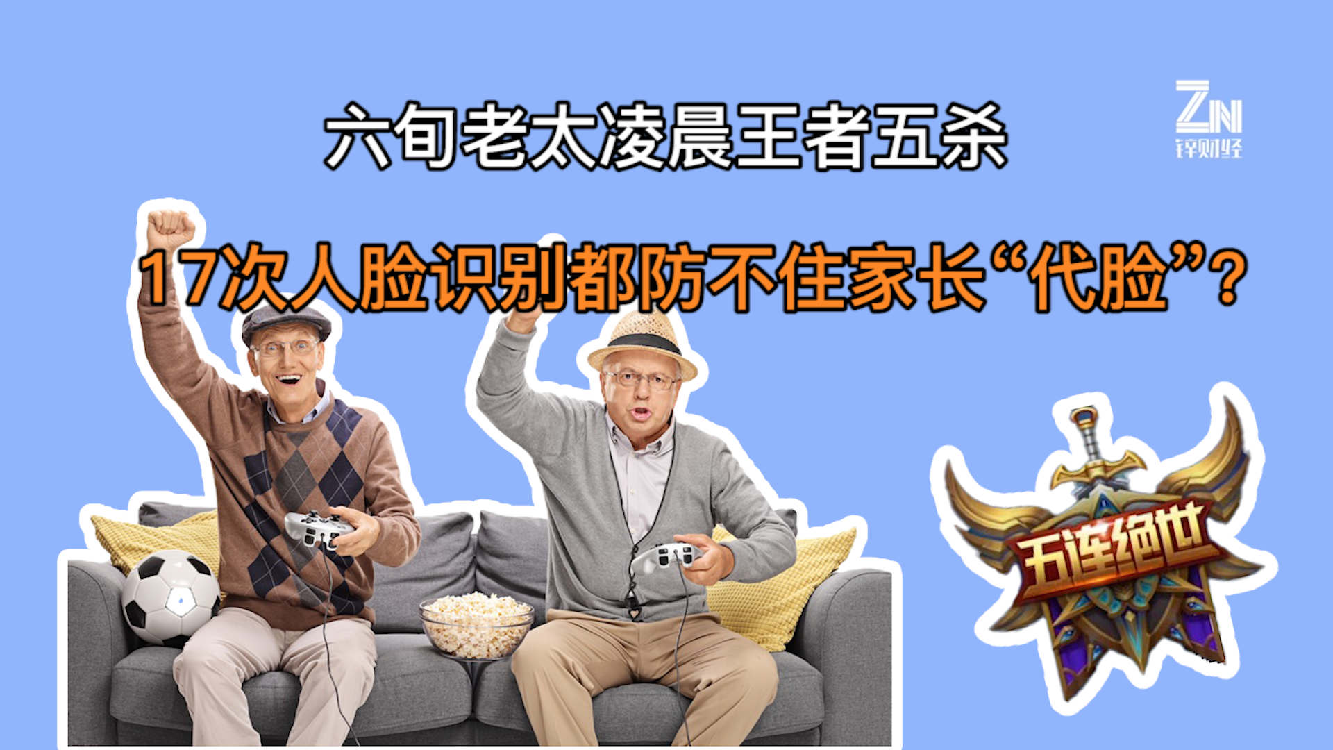 00:00 01:05 01:05 为您推荐: 赵子龙:子龙痛失双亲,为护青釭剑化身