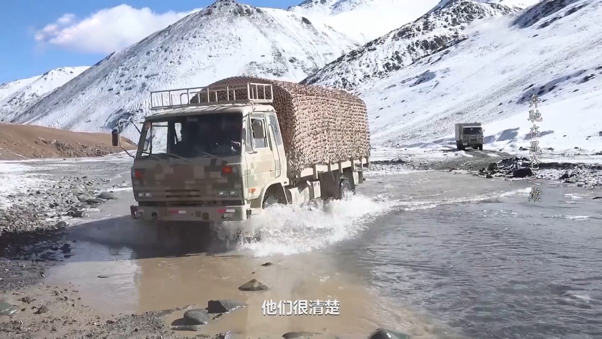 高原汽车兵的驾驶训练看着都能感觉到紧张