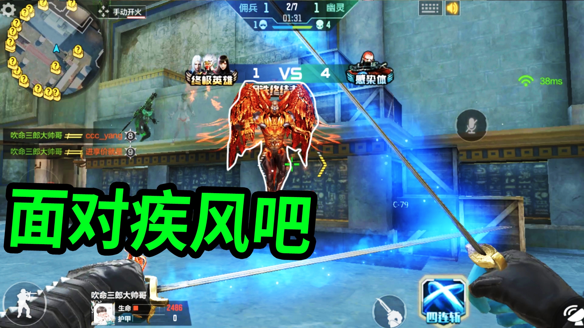 吹命三郎你到底做了什么孽啊