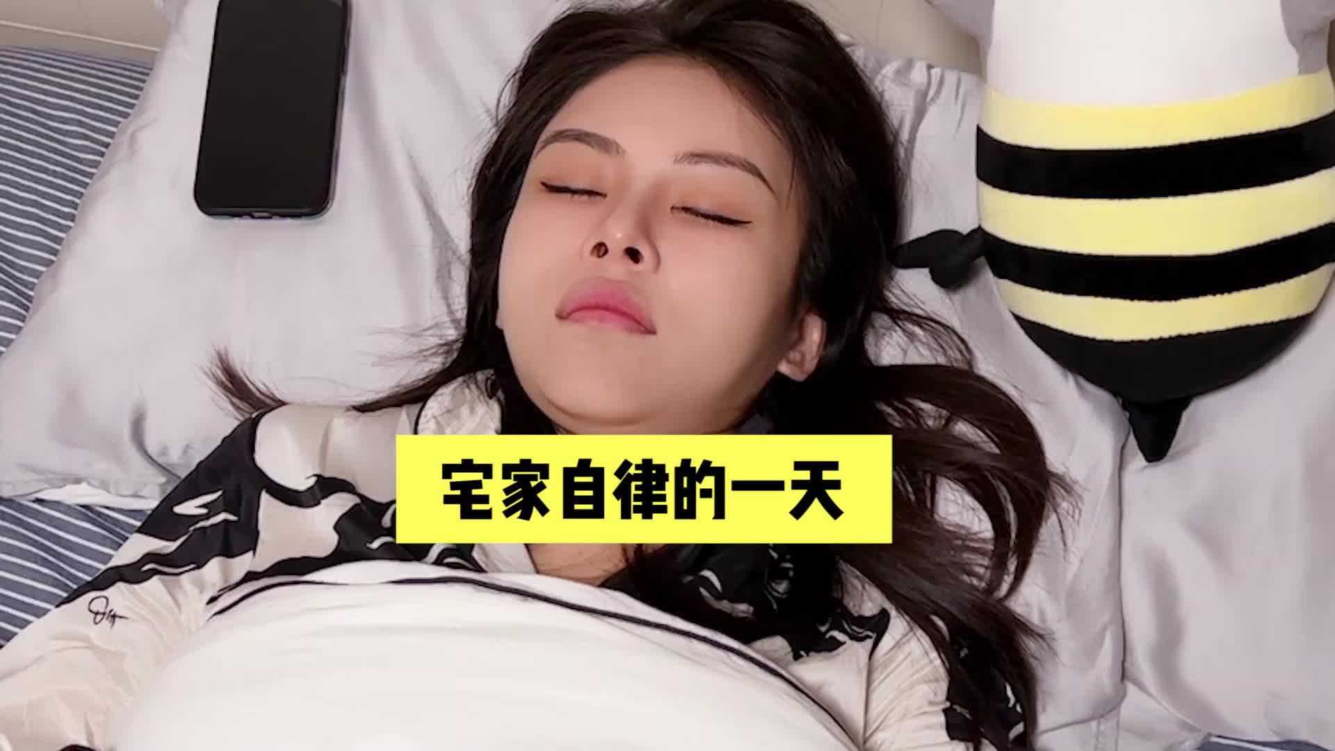 疫情期间宅在家怎么实现自律生活赶紧学一下