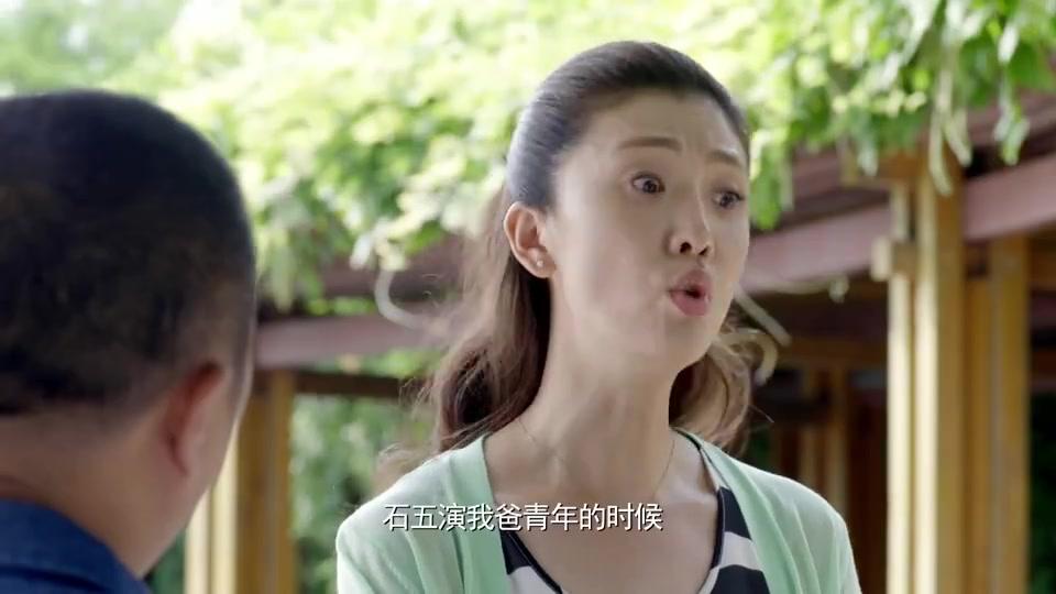 大年初一立春:冯立春同意郭大年演她父亲
