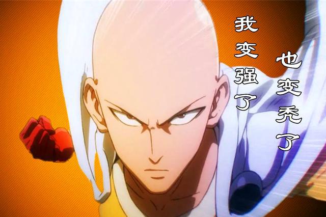 一拳超人：真人版大电影官宣！琦玉老师：我变强了，我也变秃了！|粉丝|剧情|主角|漫画|阿拉德_新浪新闻