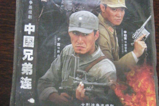 “主角几乎团灭”的5部抗日剧，最后一部评分超过《亮剑》！|抗日剧|亮剑|主角|评分|中国兄弟连_新浪新闻