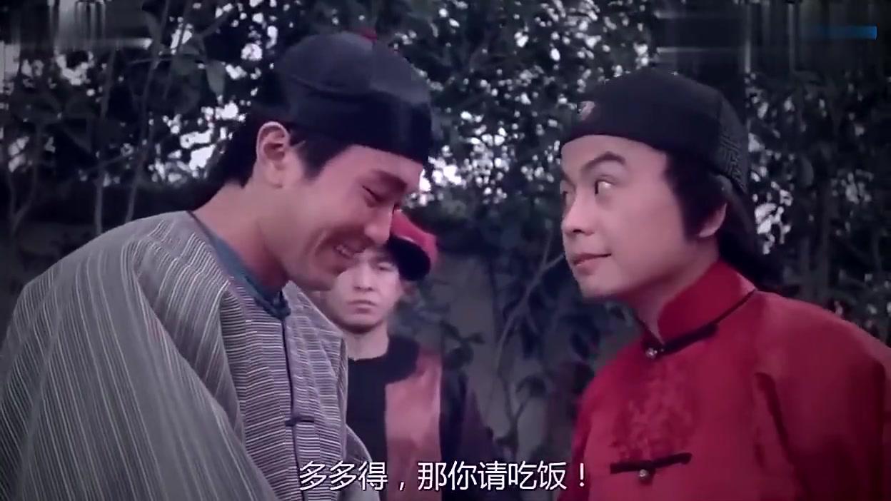 包龙星成了八府巡按,方唐镜来上堂,两人开始对骂