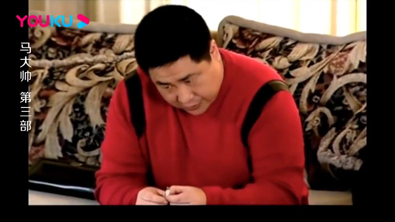 马大帅3:马大帅得到老按赏识,喜获侦探工作,待遇还挺好