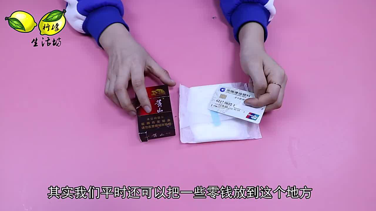 出门常带银行卡的要留意 别怪我没有提醒你 马上转达给身边的人 出门常带银行卡的要留意 别怪我没有提醒你 马上转达给身边的人