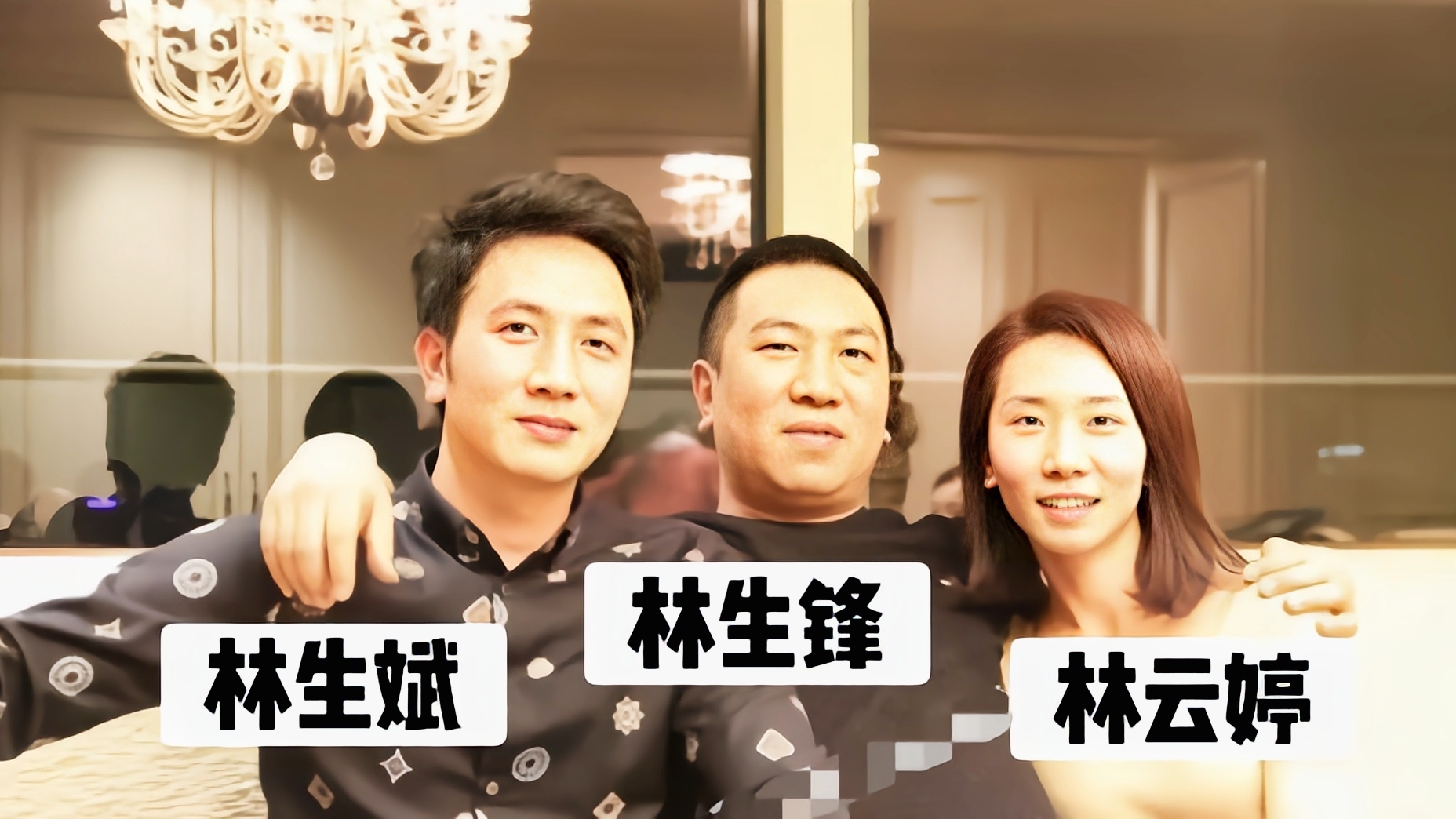 推荐: 林生斌事件新进展:宋祖德没查到广州住宿记录,业主看到林在小区