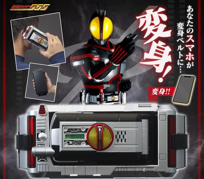 假面骑士555变身腰带型手机壳公开翻盖变身手机迎来了第二春
