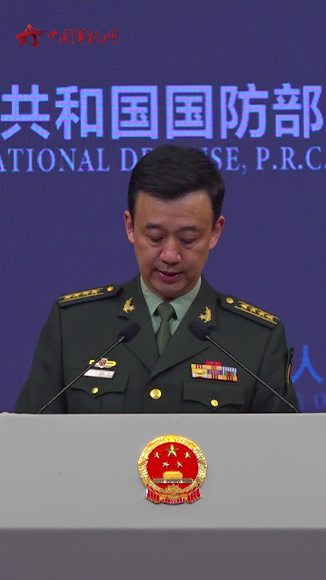 国防部：祖国统一 台湾当归，解放军始终以行动说话_新浪新闻
