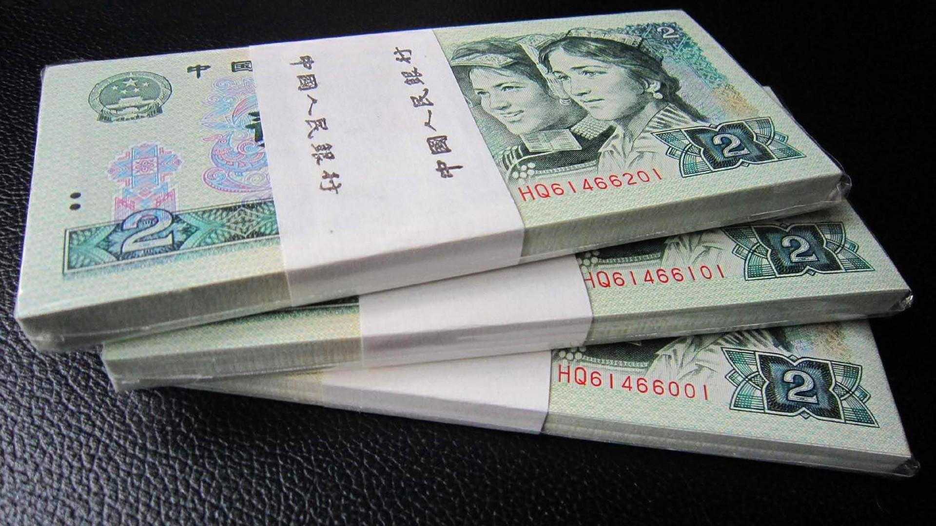 这种错版2元纸币,有人认为价值上千元,是真还是假?