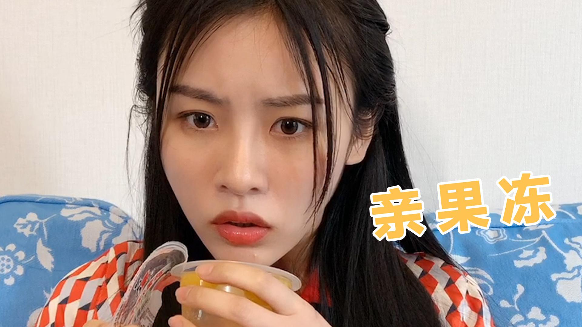 祝晓晗吃果冻居然把自己吃哭了,什么原因?