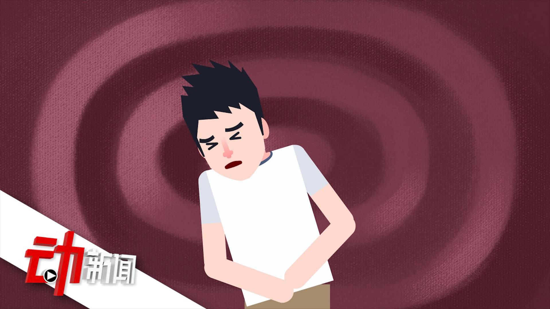 男子酒后憋尿摔一跤膀胱"磕破":憋尿有何危害?