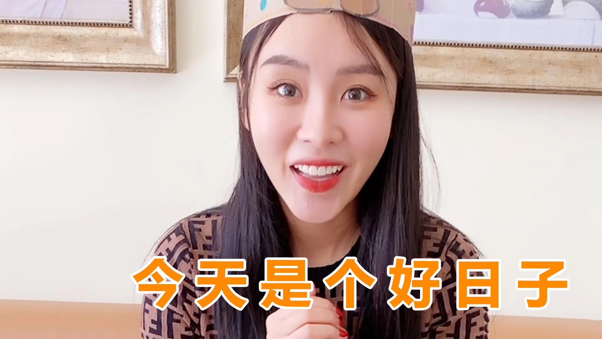 老丈人为祝晓晗庆祝生日,小祝许的愿望一个都没实现