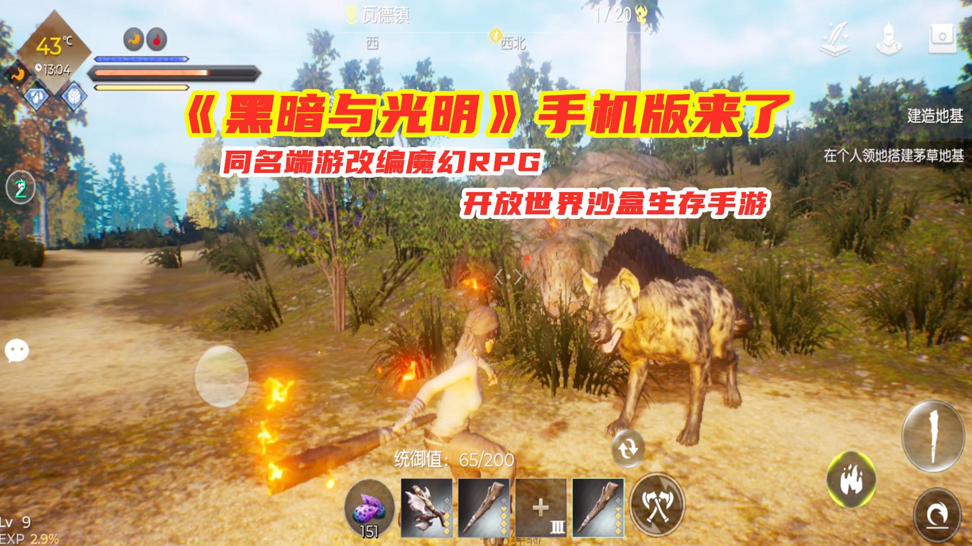 战略rpg 手游 勇者斗恶龙tact 7月16日在日本配信
