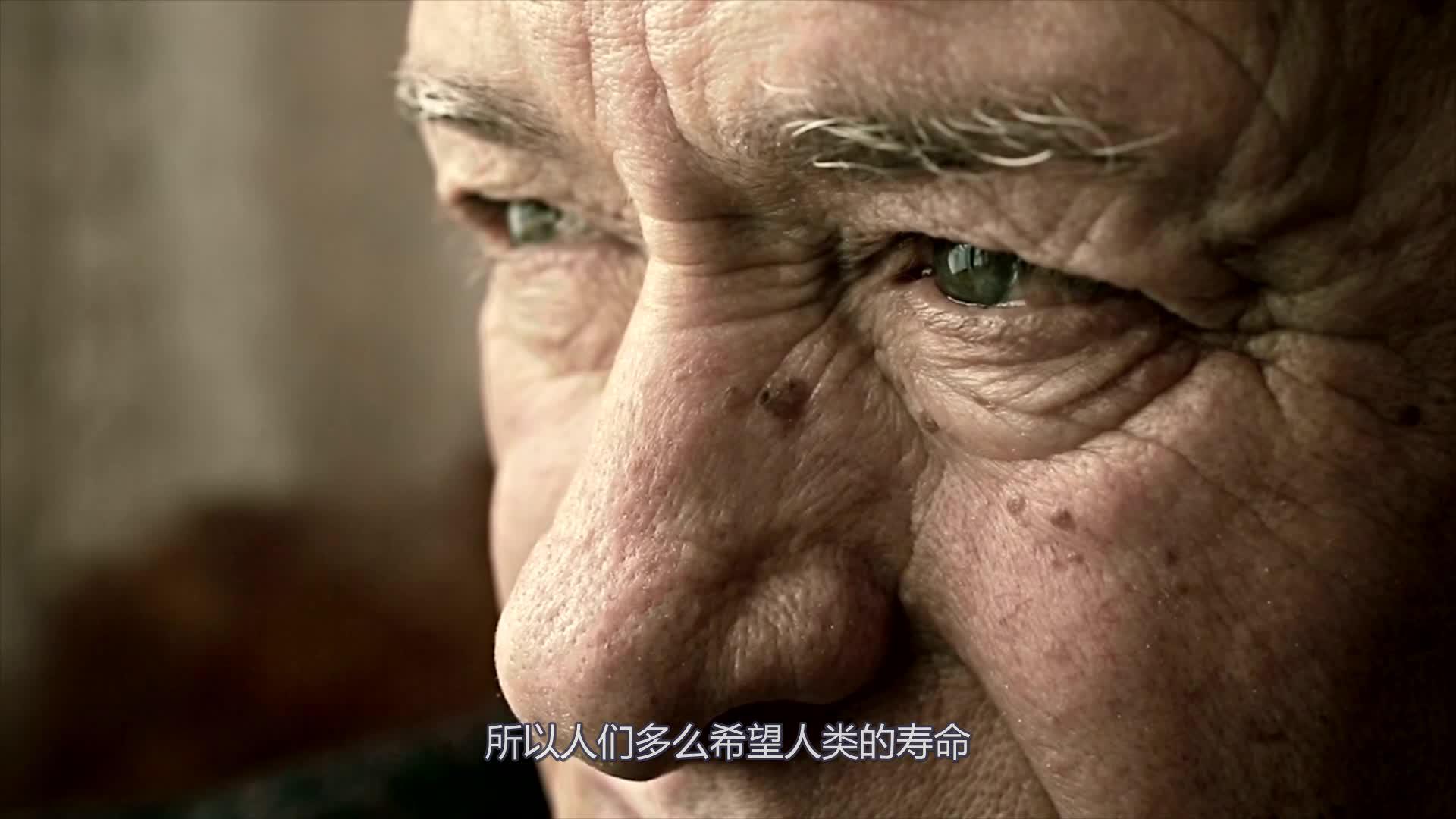 科学家通过三种方式计算出人类寿命极限值