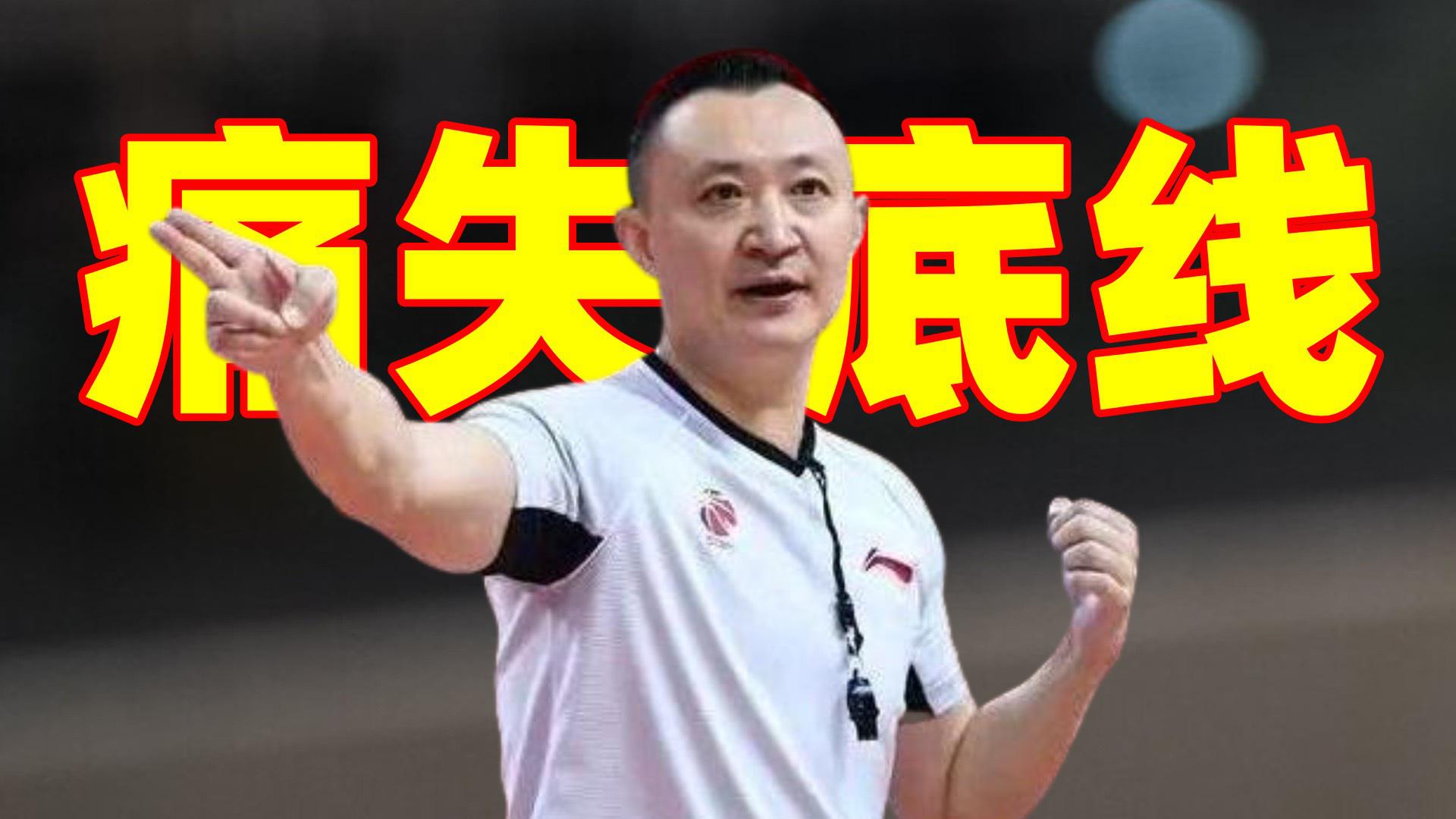 cba再现重大冤案!鼻梁打歪 脑震荡遭无视,闫军判罚再失底线