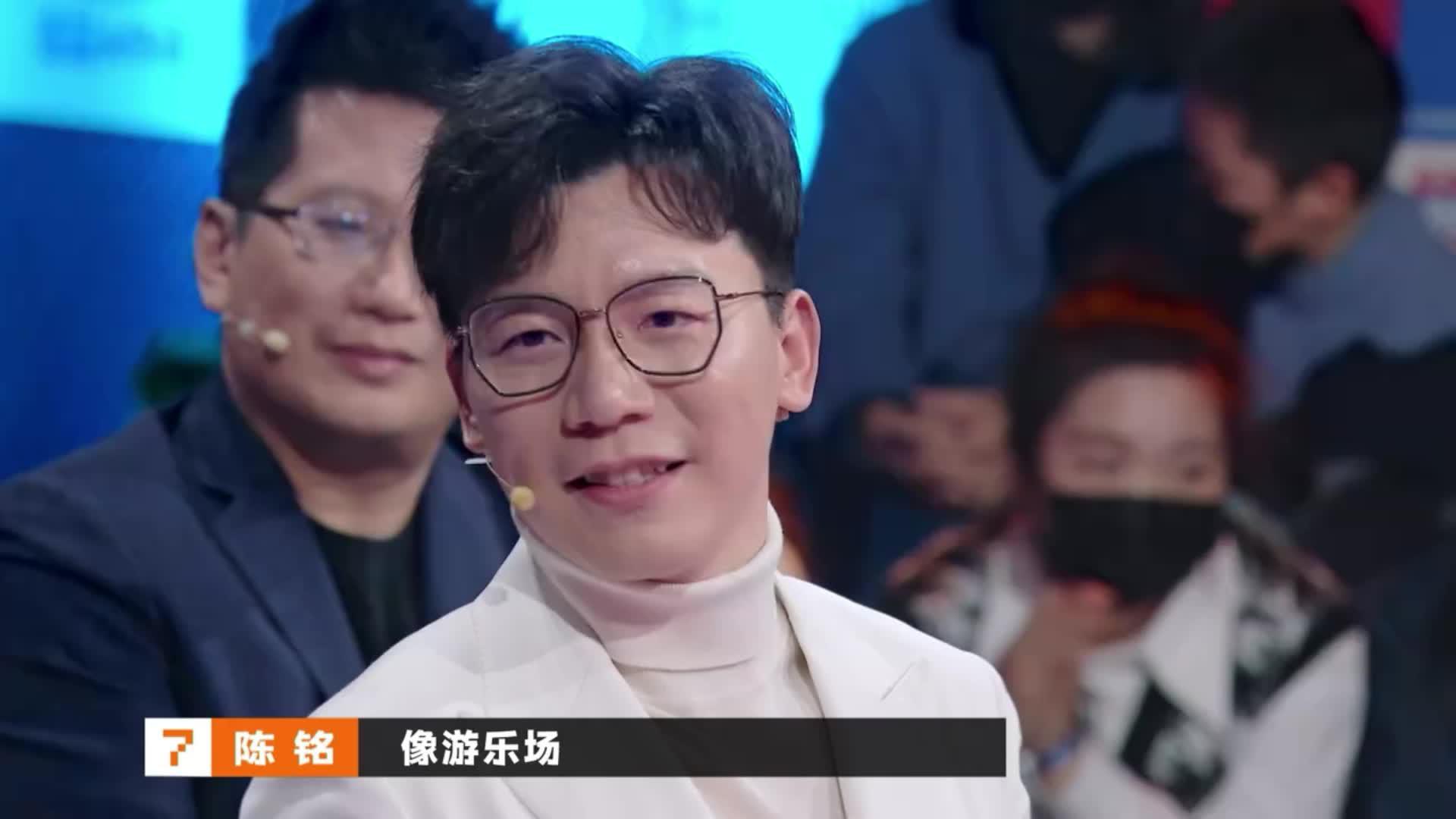 陈铭被淘汰,享受游乐之旅!