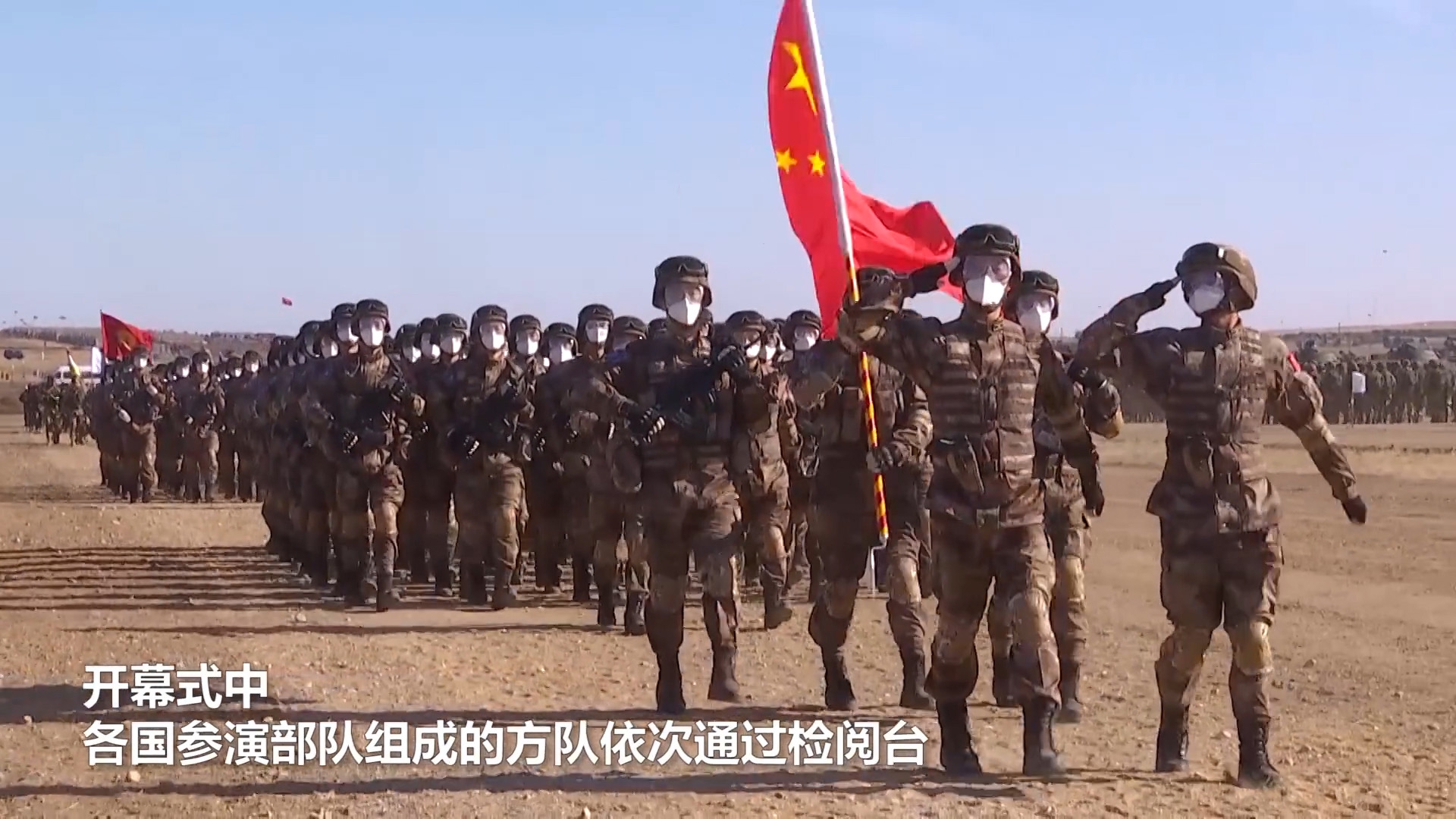 和平使命2021联合反恐军演开幕,中国人民解放军帅气亮相!