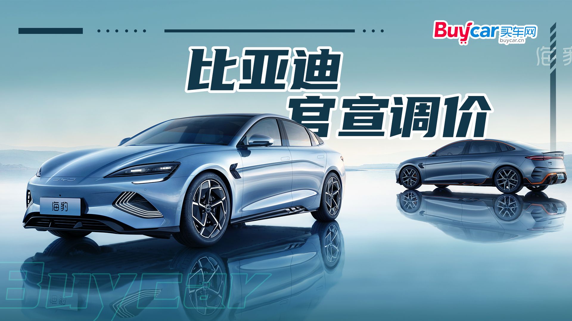 涨幅2000-6000元 比亚迪多款产品将调价|行业新闻|股市行情|汽车视频_新浪新闻