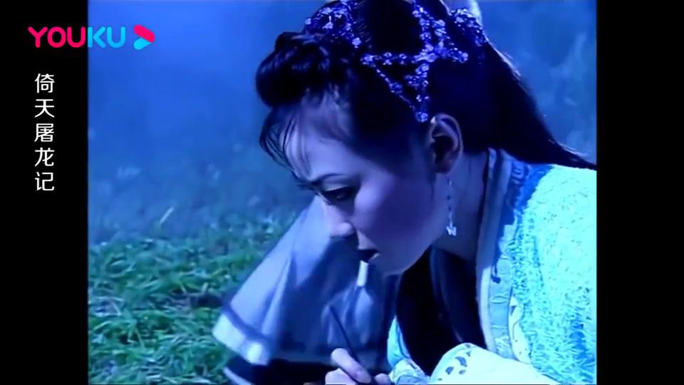 金花婆婆设计加害金毛狮王,阿离为了张无忌,下跪求情