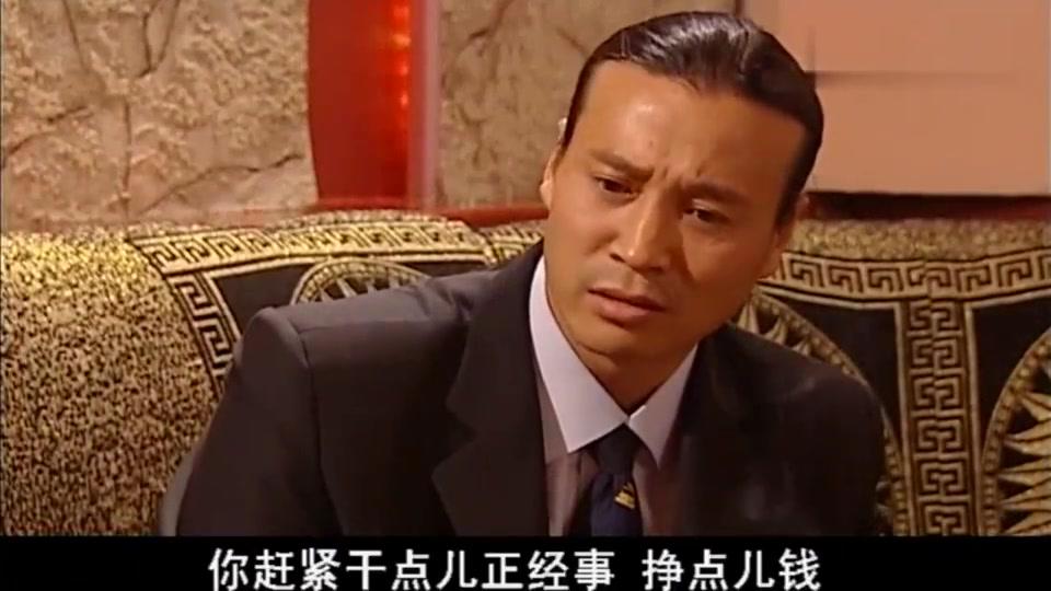 马大帅:钱老板忽悠人有一套,欠两千多还三千,看把德彪高兴的