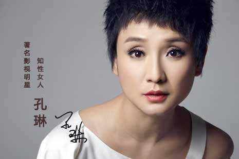 孔琳被张艺谋力捧却不红,与耿乐相恋八年被抛弃,今演坏女人成名|大红灯笼高高挂|孔琳|耿乐_新浪新闻