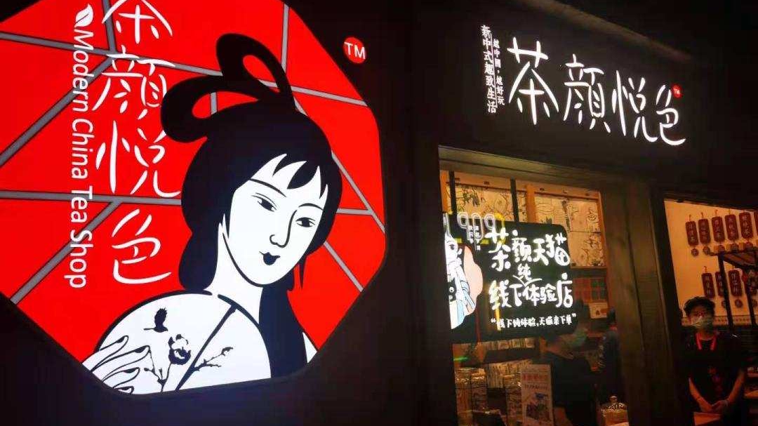 文和友一个靠讲城市故事而发财的超级 盲盒 文和友 新浪科技 新浪网