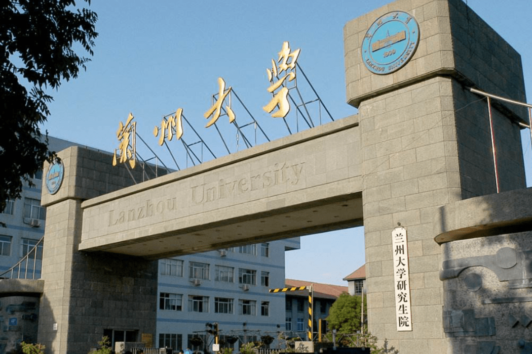 同样是985大学办分校，唯独兰大备受吐槽，其他竟受追捧，为何？|兰大|榆中|校区_新浪新闻