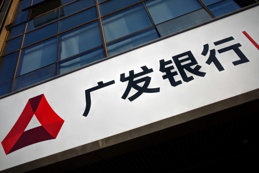 广发银行IPO十年未果背后：暗藏125亿元巨