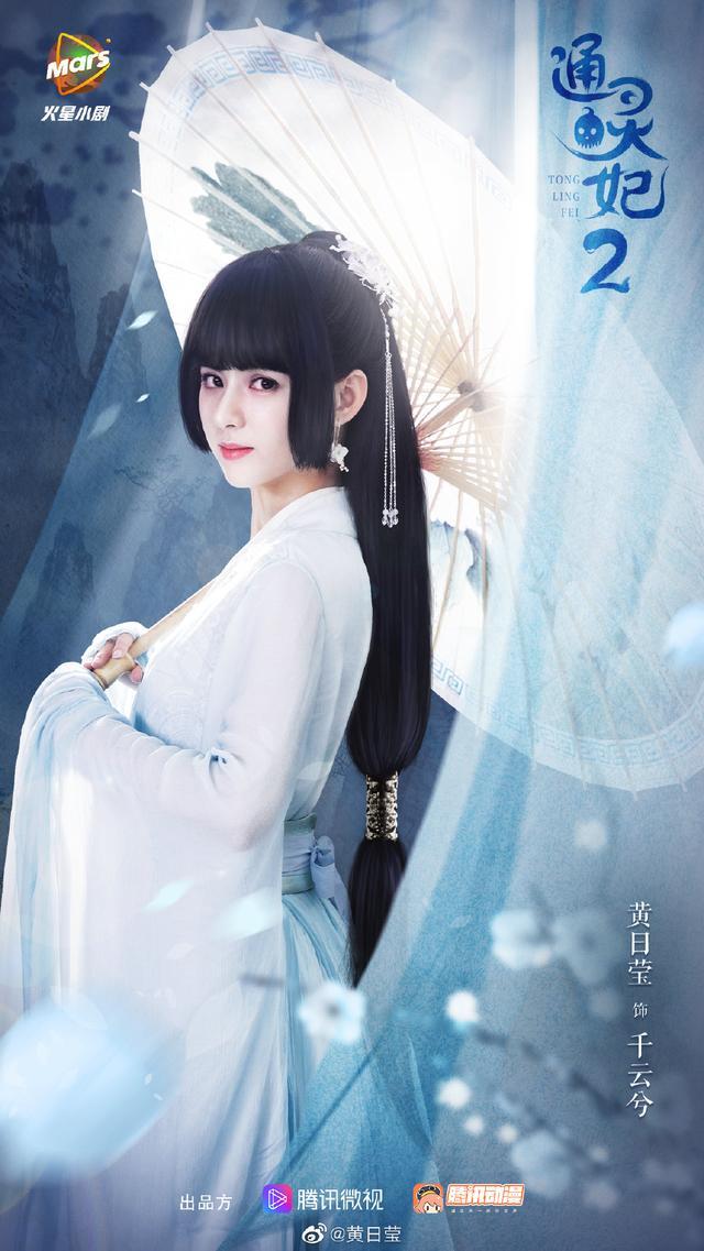 什么水花,但还拍了两季,剧情也以搞笑为主,黄日莹公主切的造型很日系