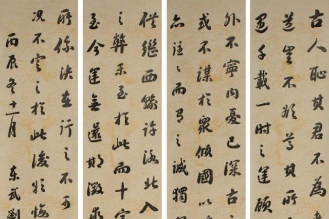 书法中最“吃功夫”的5种书体,你会几个?|书体|书法|草书_新浪新闻