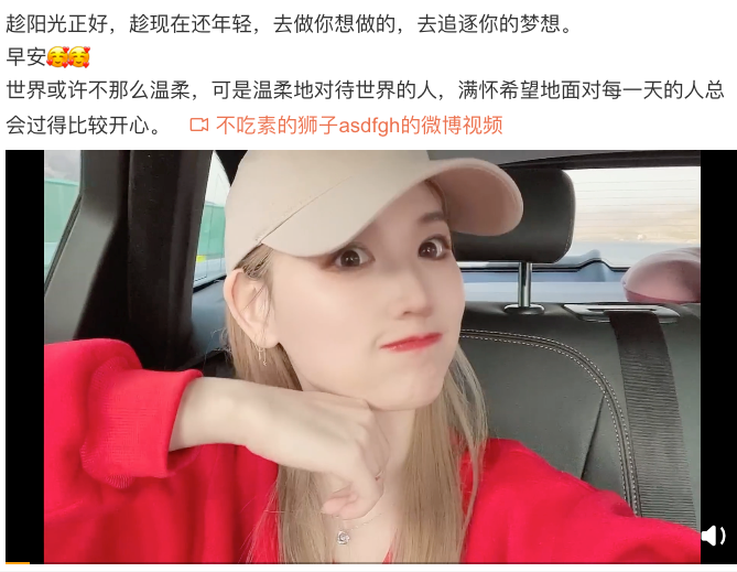 马蓉秀钻戒疑有新恋情染金发全身行头十几万网红脸让人认不出