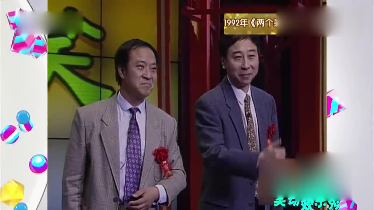 爆笑相声《两个弄潮儿》冯巩牛群现场蹦跳绕口令笑爆了