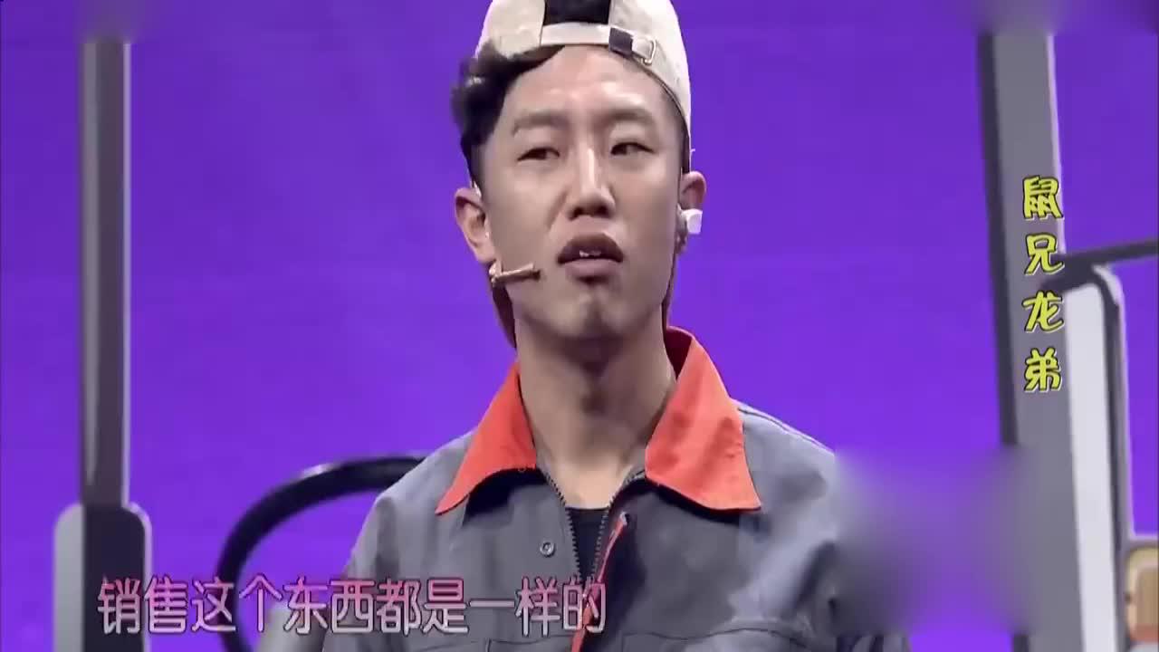 爆笑小品:大爷一个比一个没钱,都是罗锅上山钱紧,什么原因呢?