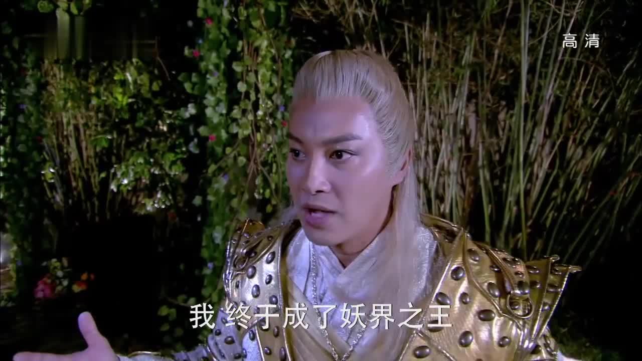 天天有喜:金不换成功统领妖界,怎料他居然还要去征服凡间|电视剧|影视|古装_新浪新闻