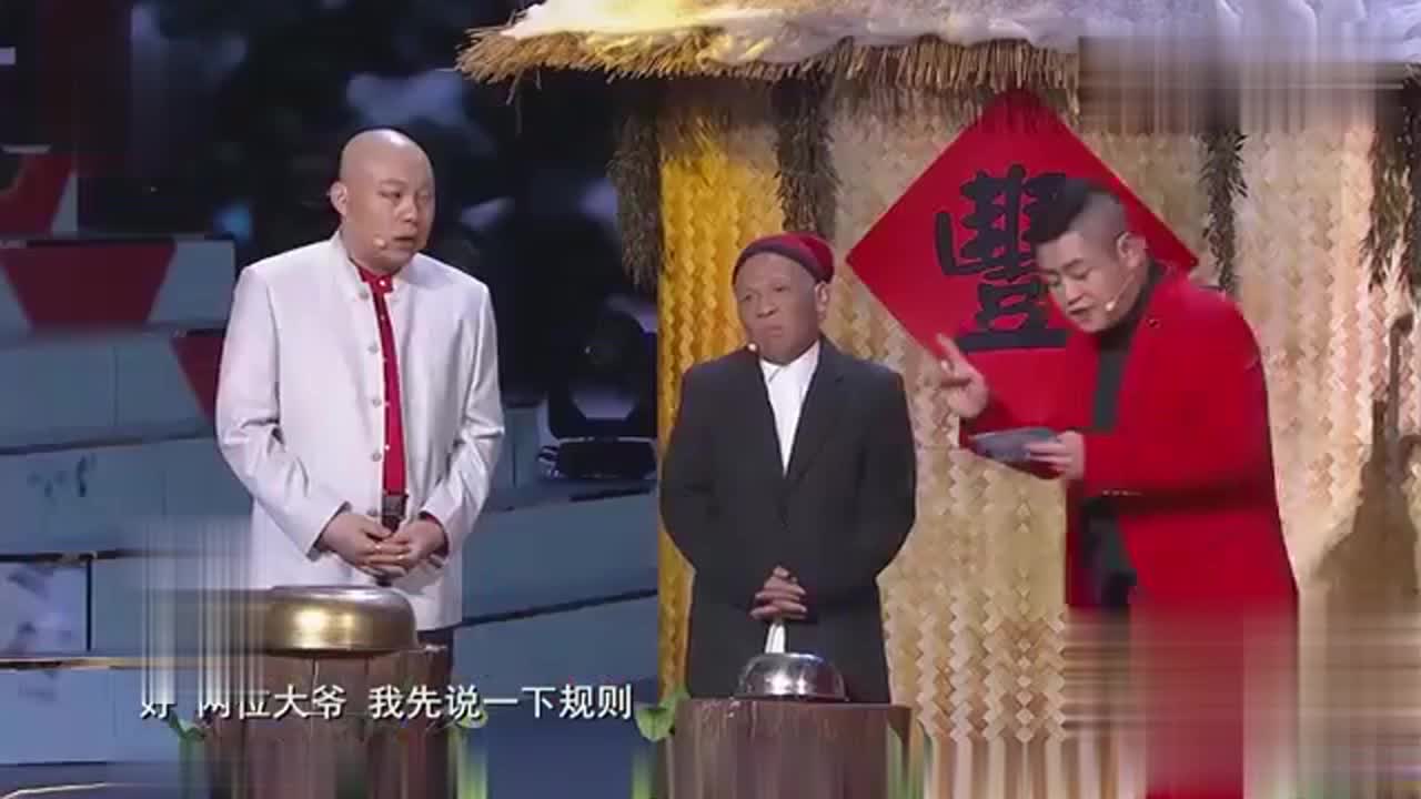 笑岔气了,宋小宝和程野参加相亲大会,一言不合就"作诗"!