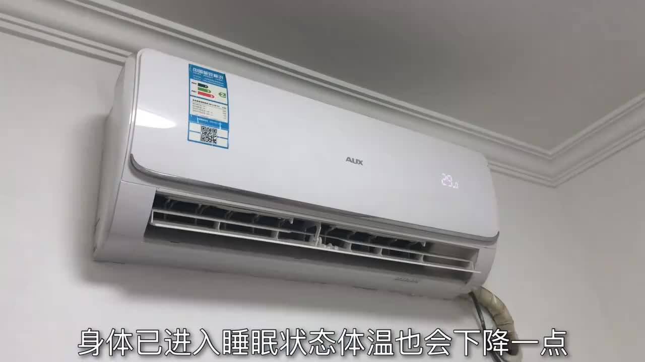 26度空调一晚多少钱格力（26度空调一晚多少钱）-第1张图片-潮百科