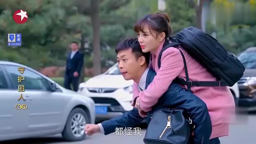富千金扭伤脚,穷小子为送千金去医院出国的机会都不要了,真爱啊